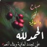 Profilbild von احمد باشا