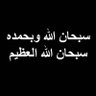 سلطان 的头像