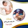 کابل روغتون's profile picture