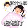 Фото профиля 冻鳗高手