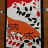 Фото профиля itakko