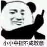 Profilbild von 哩賀啊