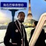Фото профиля exum swaggy🇧🇹🇳🇵🇼🇸