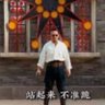 羞耻的笑话's profile picture