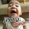 Фото профиля เด็ดจิงนะจ๊ะ