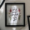 عَـبير🤍's profile picture