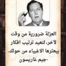 Фото профиля عاشق الروقان