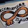 пацифист's profile picture