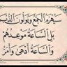 Фото профиля يوسف