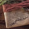 Profilbild von ثلاثيني متمرد