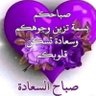 الحكمه's profile picture