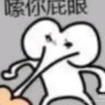 Profilbild von Emm