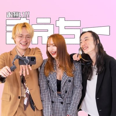 お願いまえちー's profile picture