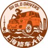 Profilbild von 上海修车大队