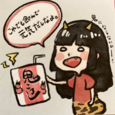 ひむ's profile picture