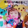 はっぴぃsan 🎂1224's profile picture