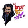তাঁরানাথ তান্ত্রিক 🧘's profile picture