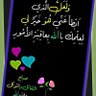 Фото профиля Ammar Alkinany