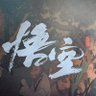 Фото профиля teoh神