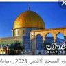 Profilbild von رجب الدالي