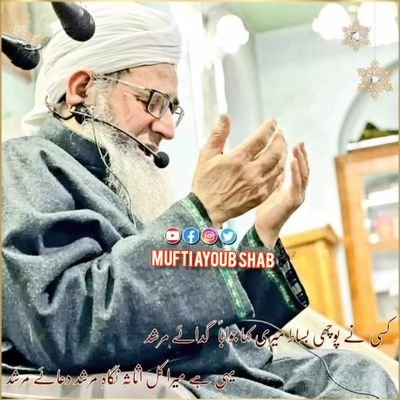 thequrann1's profile picture