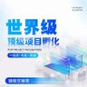 Profilbild von 区块链开发+项目媒体宣发包装