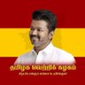 Thalapathy Raj's profile picture