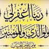Фото профиля احمد العودات
