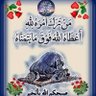 Saad Al,Iraqi profil fotoğrafı