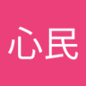 Profilbild von 房心民