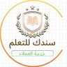 رسالة ماجستير امن_سيبراني مشروع ذكاء_اصطناعي 👨‍🎓 的头像