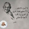 Profilbild von ابوكرم