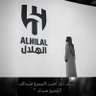 محمد السبيعي's profile picture