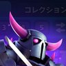 クラロワ大好き profil fotoğrafı