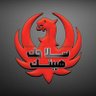 الملكي ☝🏿🚬 profil fotoğrafı