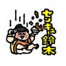 Фото профиля 3S | センキュー鈴木