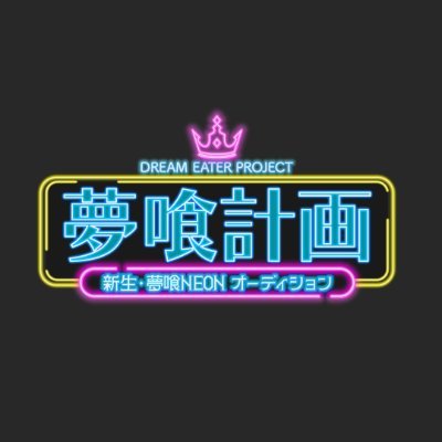 DREAMeaterpj's profile picture