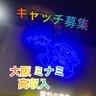 Profilbild von 《大阪》稼ぎたい男の子募集🔥