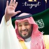 Profilbild von فنون الظل