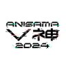 Profilbild von ANISAMA V神 2024【12/15開催】| アーカイブチケット販売中!!