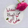 Фото профиля (رَبِّ اغفِر لى وَلِوٰلِدَىَّ )