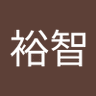 曾裕智 的头像