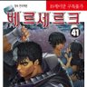 Profilbild von 겜매니아