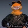 何金银's profile picture