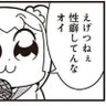 ぴかぶ 的头像