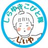 ありが･とっし~❄元気のGは始まりのG's profile picture