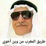 🇩🇿قاهر عبيد البخاري 🇩🇿's profile picture