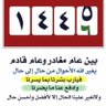 ابو عبدالعزيز 的头像