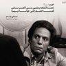Talal .01's profile picture