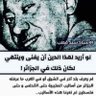 Фото профиля أبو القاسم سلطاني